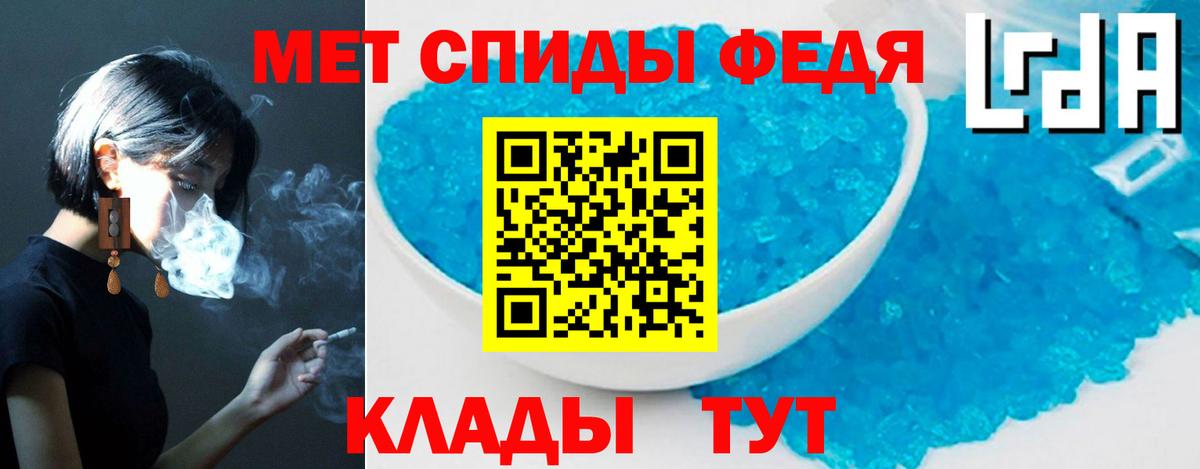 АМФЕТАМИН Розовый  АМФ  Псков  Вход с VPN 