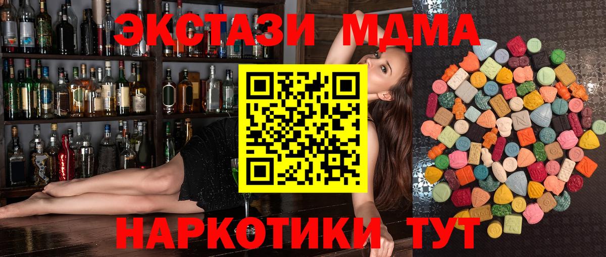 Псков  ЭКСТАЗИ бентли  Ecstasy TESLA  Вход с VPN 