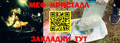 альфа пвп Рыбинск