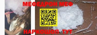 альфа пвп Рыбинск