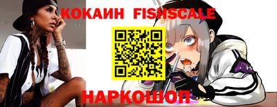 альфа пвп Рыбинск