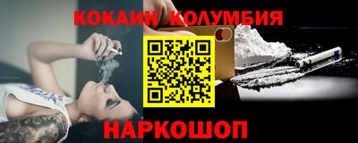 альфа пвп Рыбинск