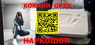 бошки Рязань