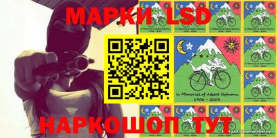 альфа пвп Рыбинск