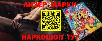 PSILOCYBIN Рузаевка