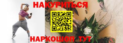 альфа пвп Рыбинск