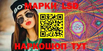 PSILOCYBIN Рузаевка
