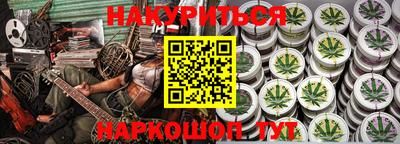 альфа пвп Рыбинск