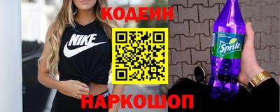 альфа пвп Рыбинск