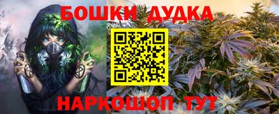 бошки Рязань