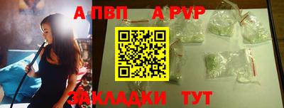 бошки Рязань