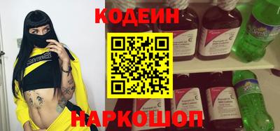 альфа пвп Рыбинск