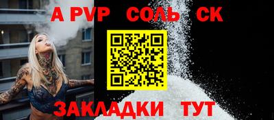 бошки Рязань