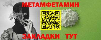альфа пвп Рыбинск