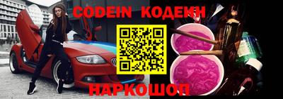 альфа пвп Рыбинск