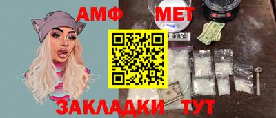 альфа пвп Рыбинск