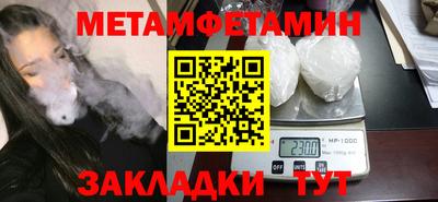альфа пвп Рыбинск
