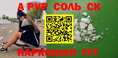 бошки Рязань