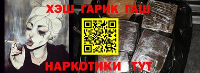 бошки Рязань