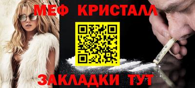 альфа пвп Рыбинск