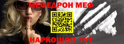 альфа пвп Рыбинск