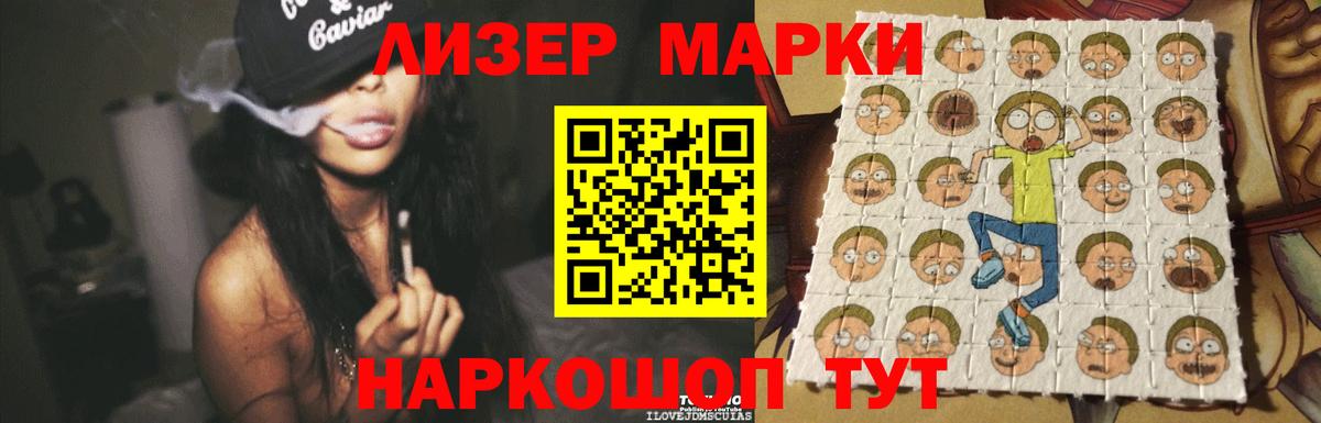 Лсд 25 экстази ecstasy  Вход с VPN  ЛСД экстази  Псков 