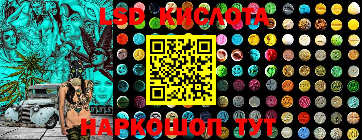 Марки 25I-NBOMe 1,8мг Псков