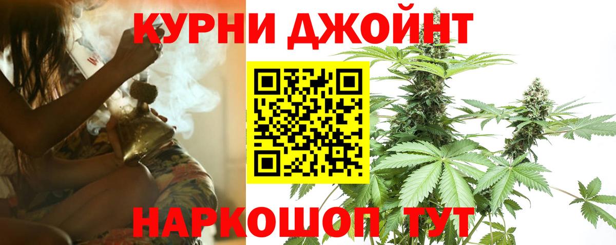 Конопля LSD WEED  Вход с VPN  Канабис LSD WEED  Бошки Шишки индика  Псков 